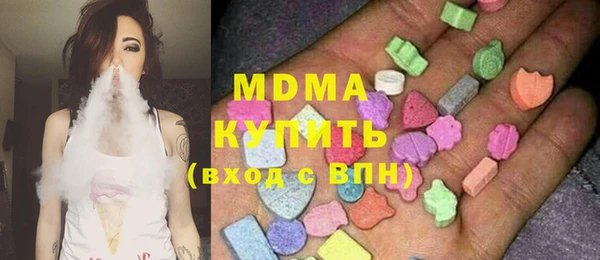 кокаин Вязьма